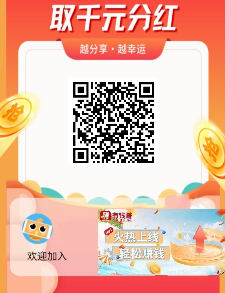 mmexport1758162584820.jpg 新出试玩精灵,内置脚本,专业薅试玩平台羊毛