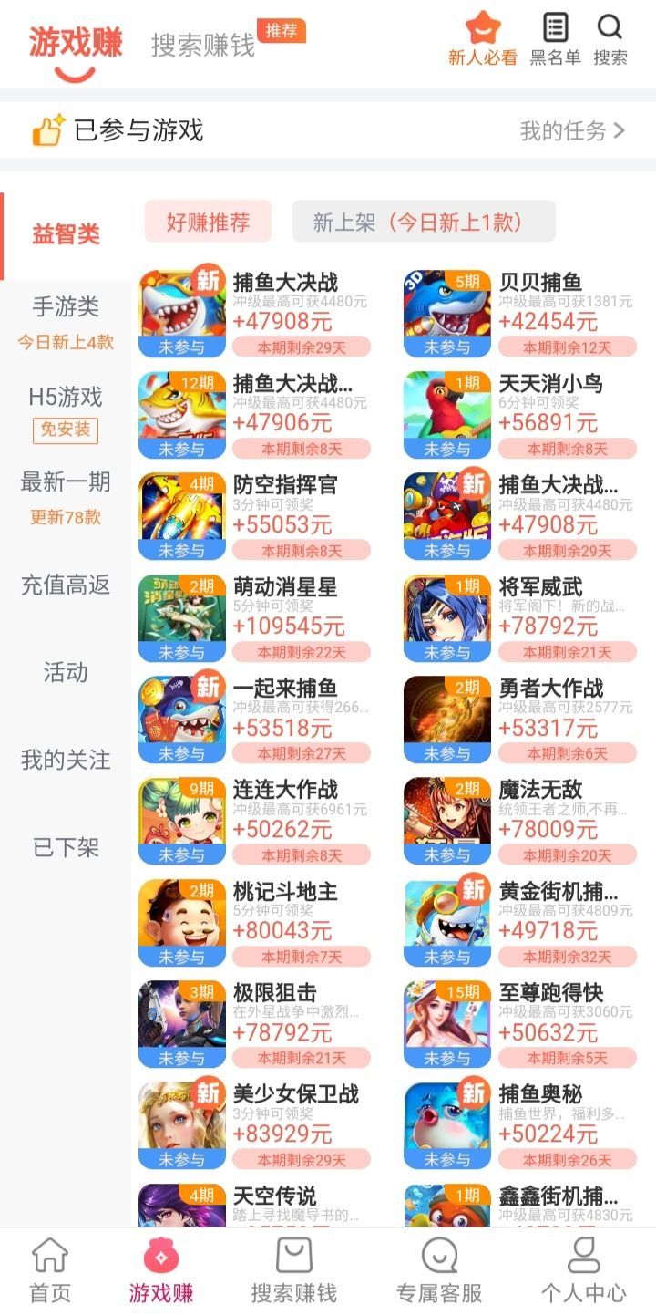 mmexport1758158732619.jpg 新出试玩精灵,内置脚本,专业薅试玩平台羊毛