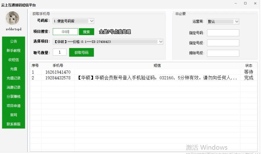 360截图20251115215011599.jpg 360截图20251115215011599.jpg