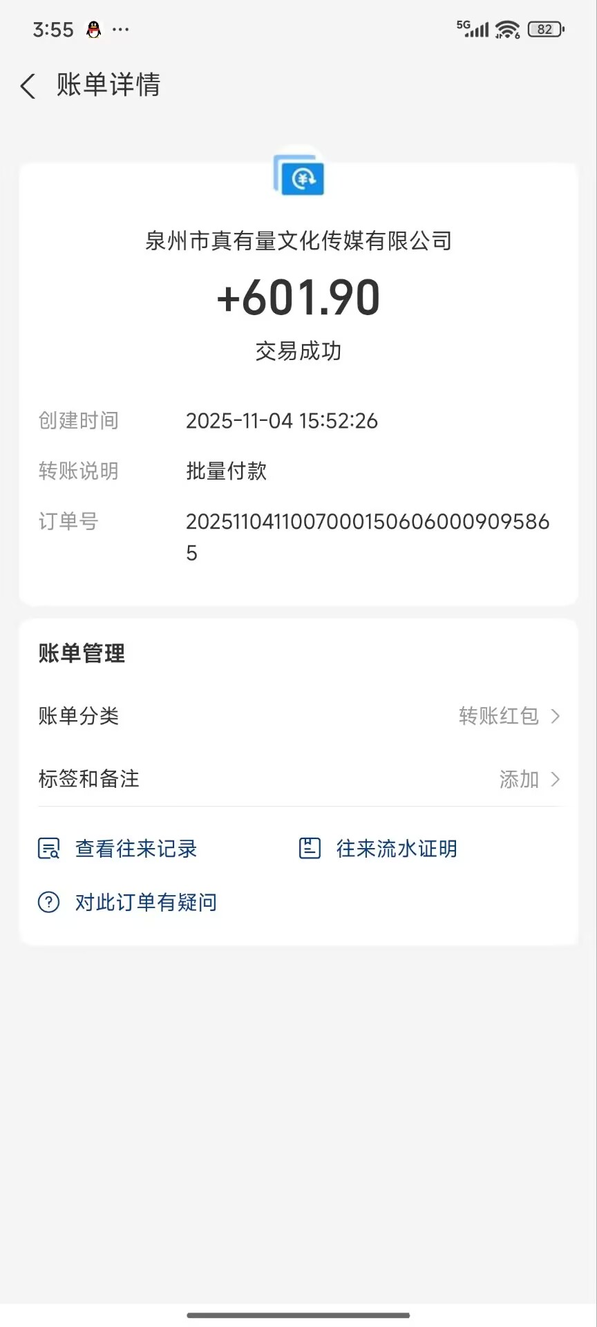 9.jpg 天启路:零撸项目,轻松赚米日入百元