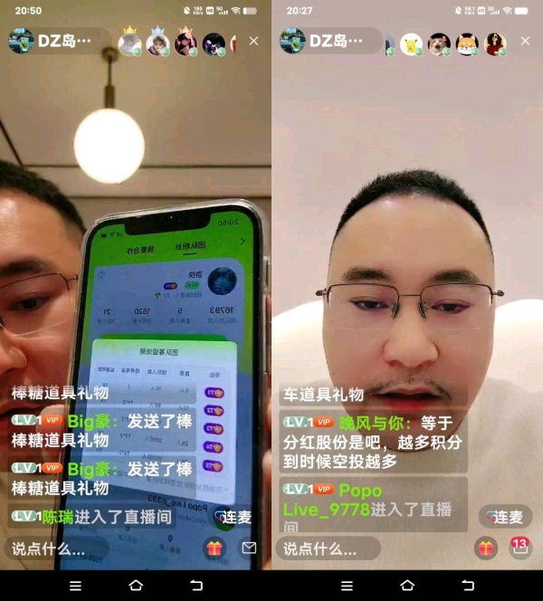 402a99ce7b0e14d600416fd249e3696caf0f948955ff597e46282a145d831f8e.0.JPG 零撸空投100油web3直播平台,享有全网分润红利