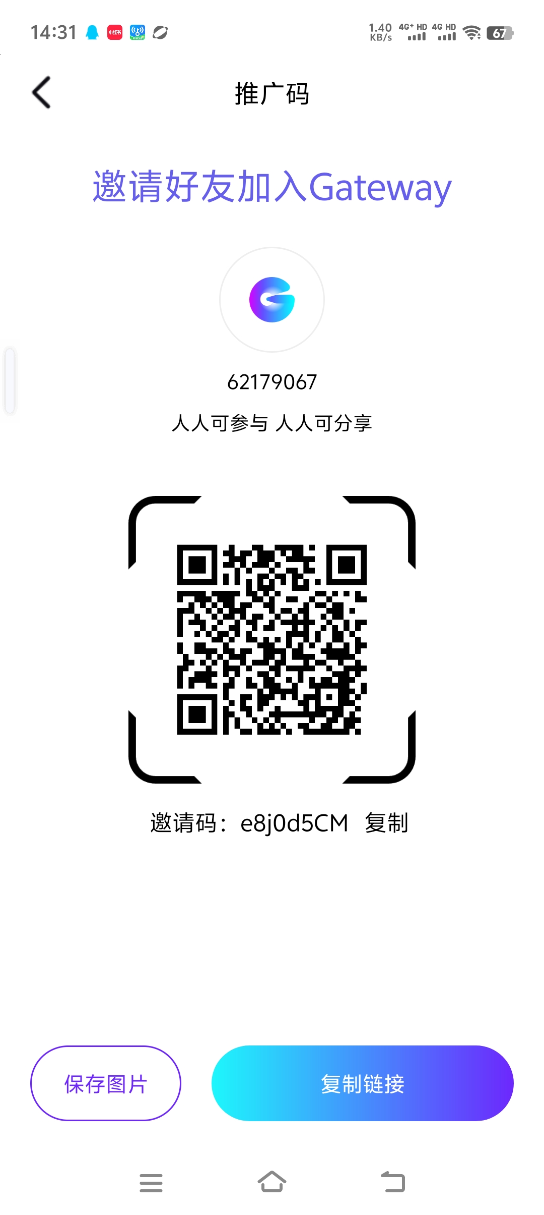 Screenshot_20260208_143119.jpg 0撸链门数字卷轴。无广告秒出。