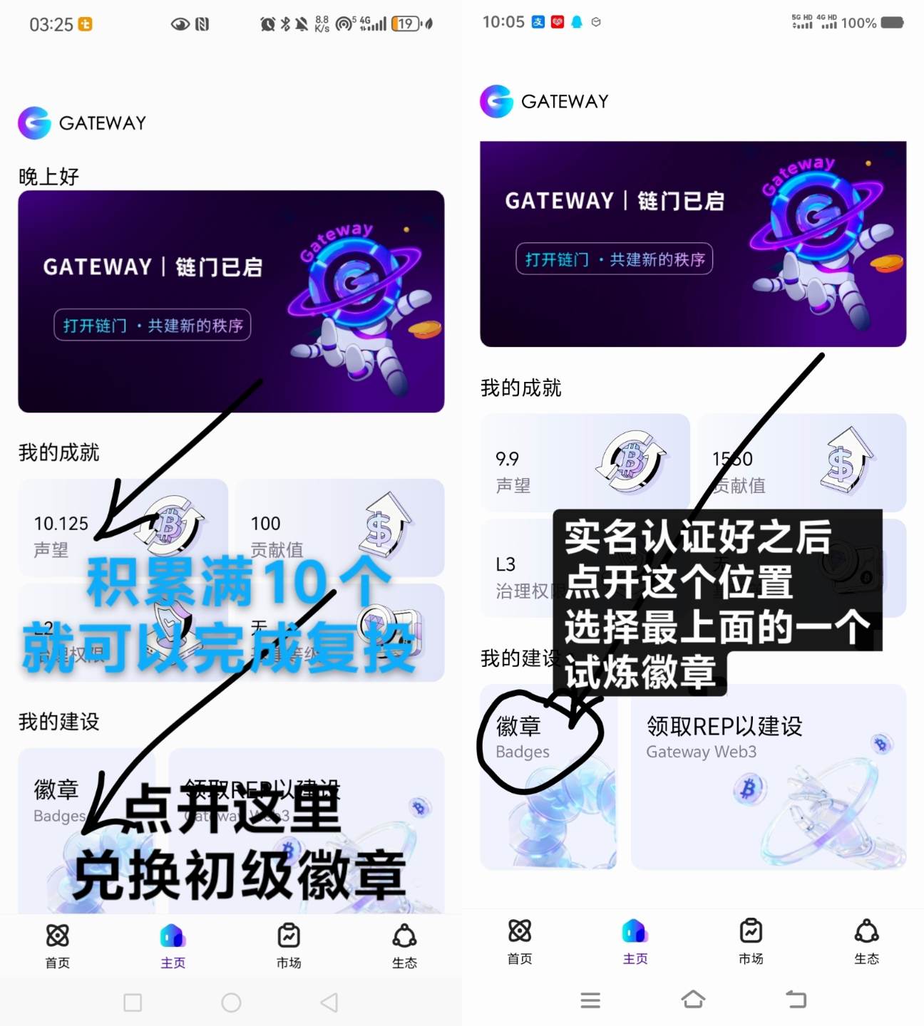 IMG_20260212_184907.jpg 0撸链门数字卷轴。无广告秒出。