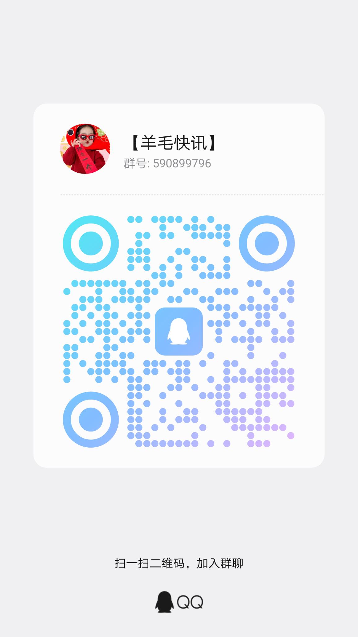 qrcode_1775389345780.jpg 走路养虾赚福利!步数兑好礼 + 红包,零撸也能赚。