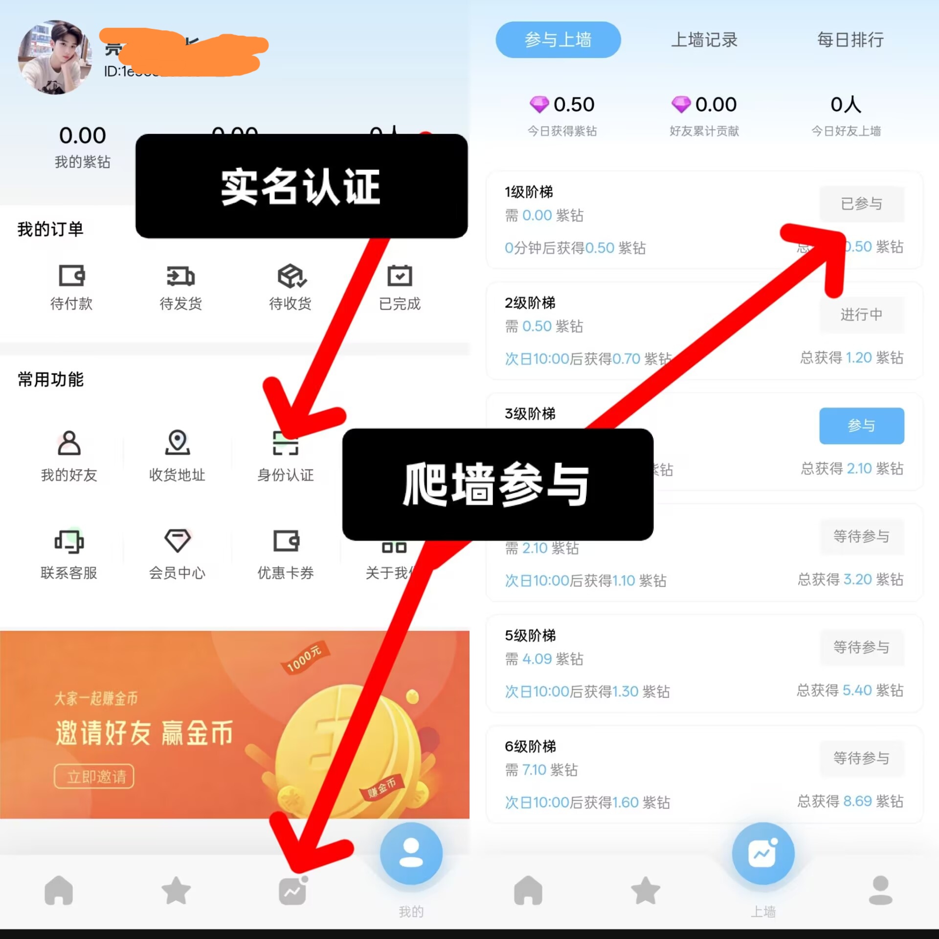 首码潮玩阁零撸，上墙模式，保底收益高，新品上线无广告。