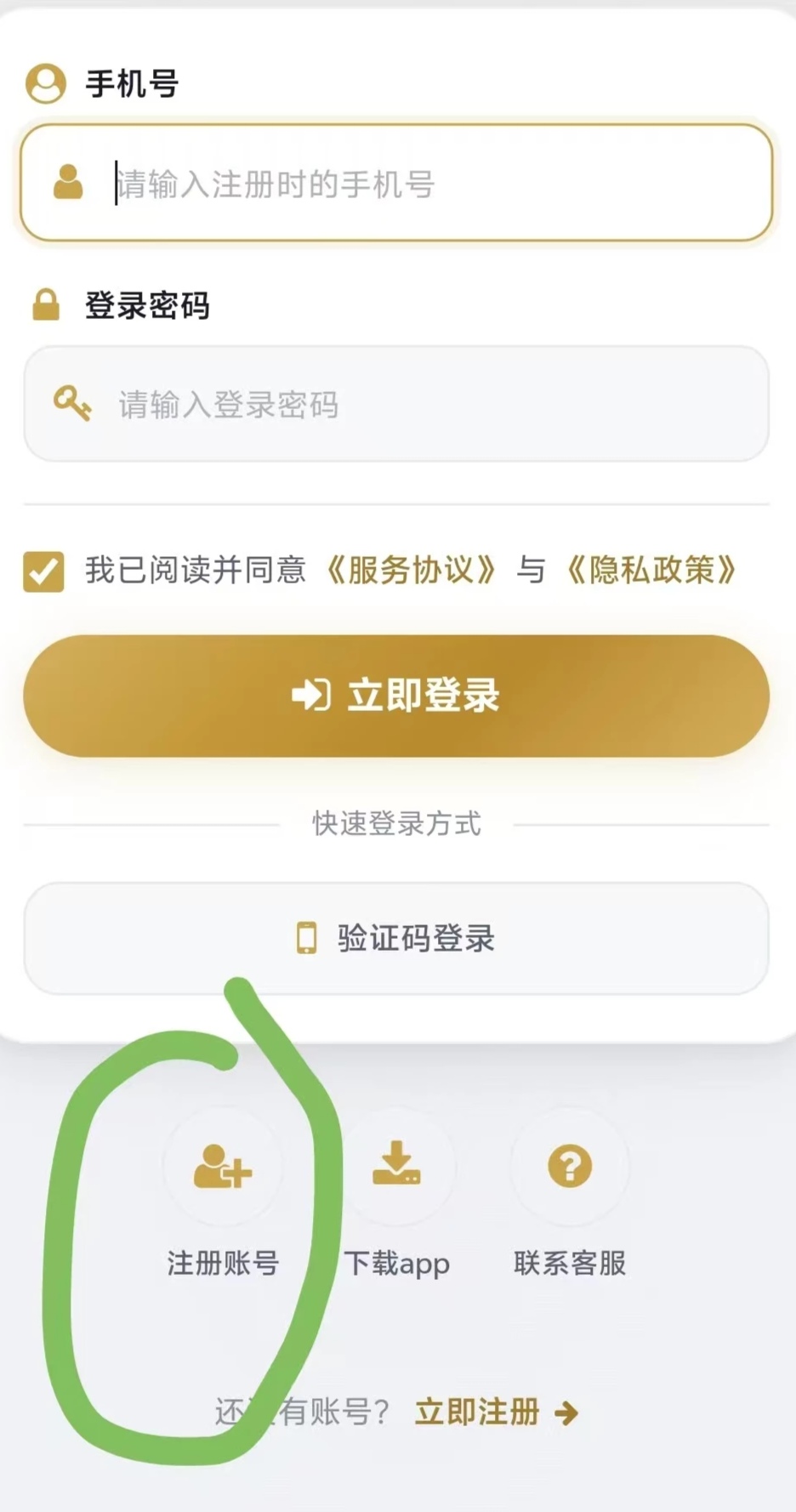 趣赞汇0撸首码，每天10块。