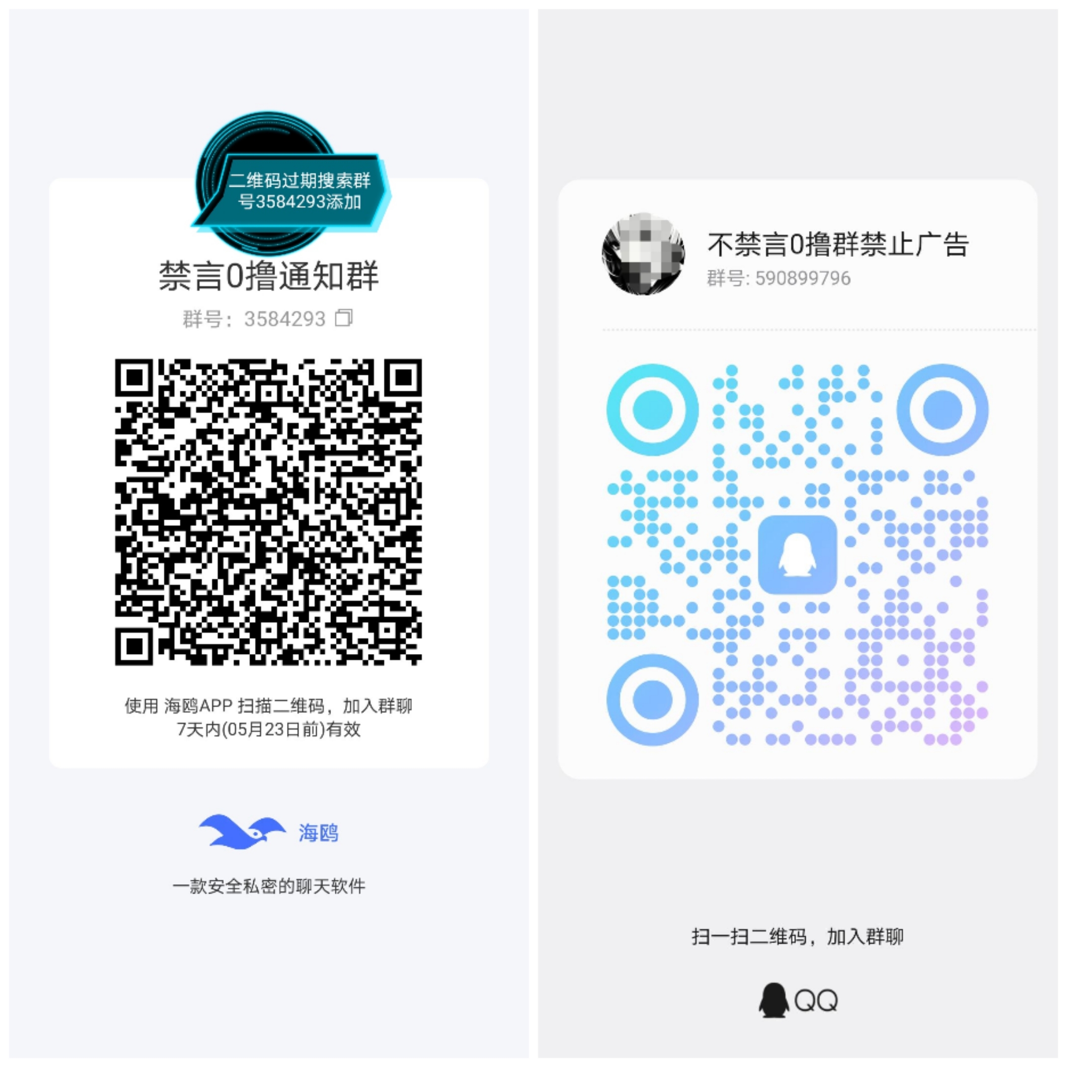 Collage_20260516_093211.jpg 云乐购首码0撸,简单实名。