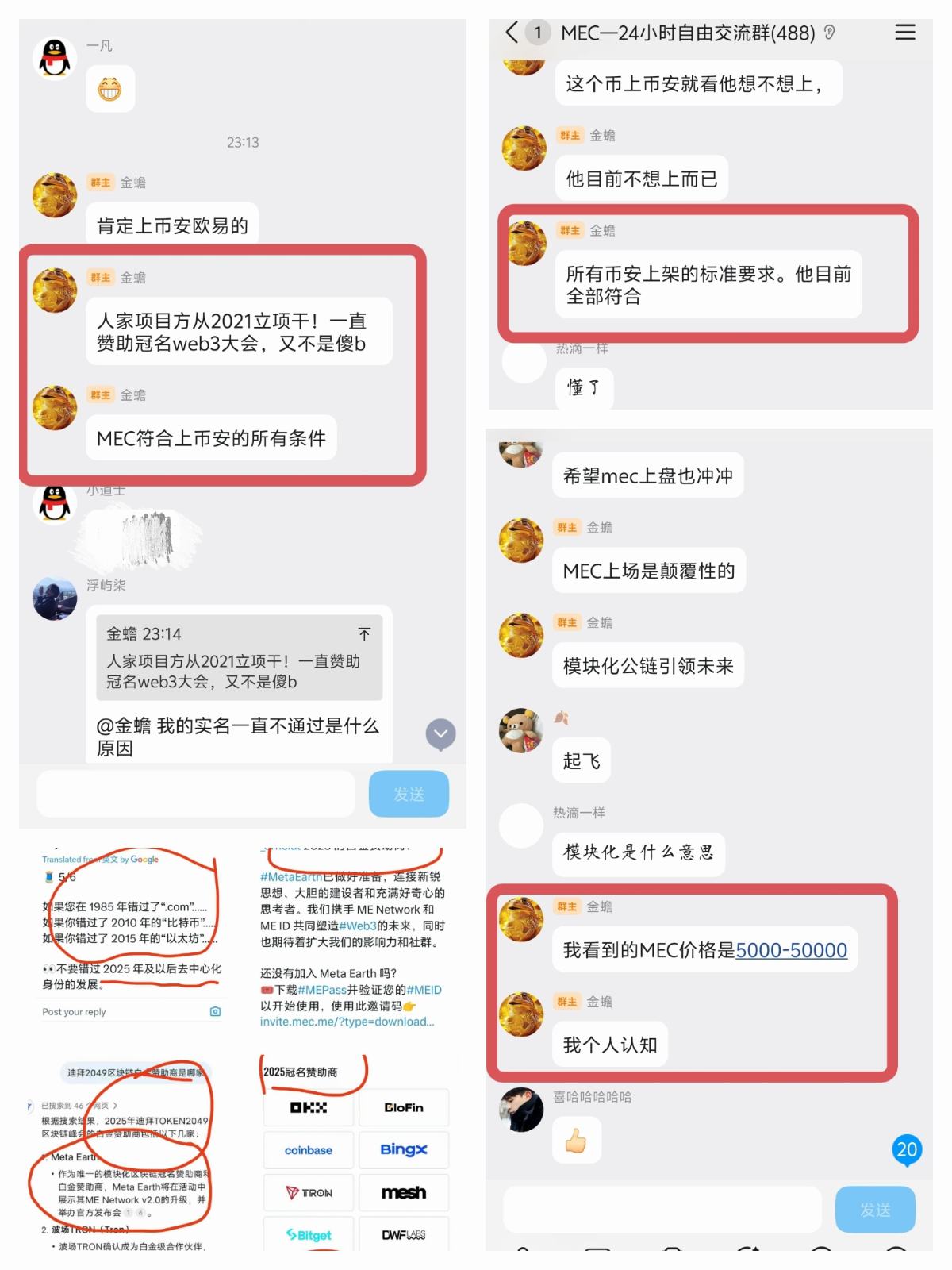 72d46e01646cd5b4945627a0bab162124e259970ef154415227e65c01e1d662f.0.JPEG 免费零撸,一50米,卖买无限制