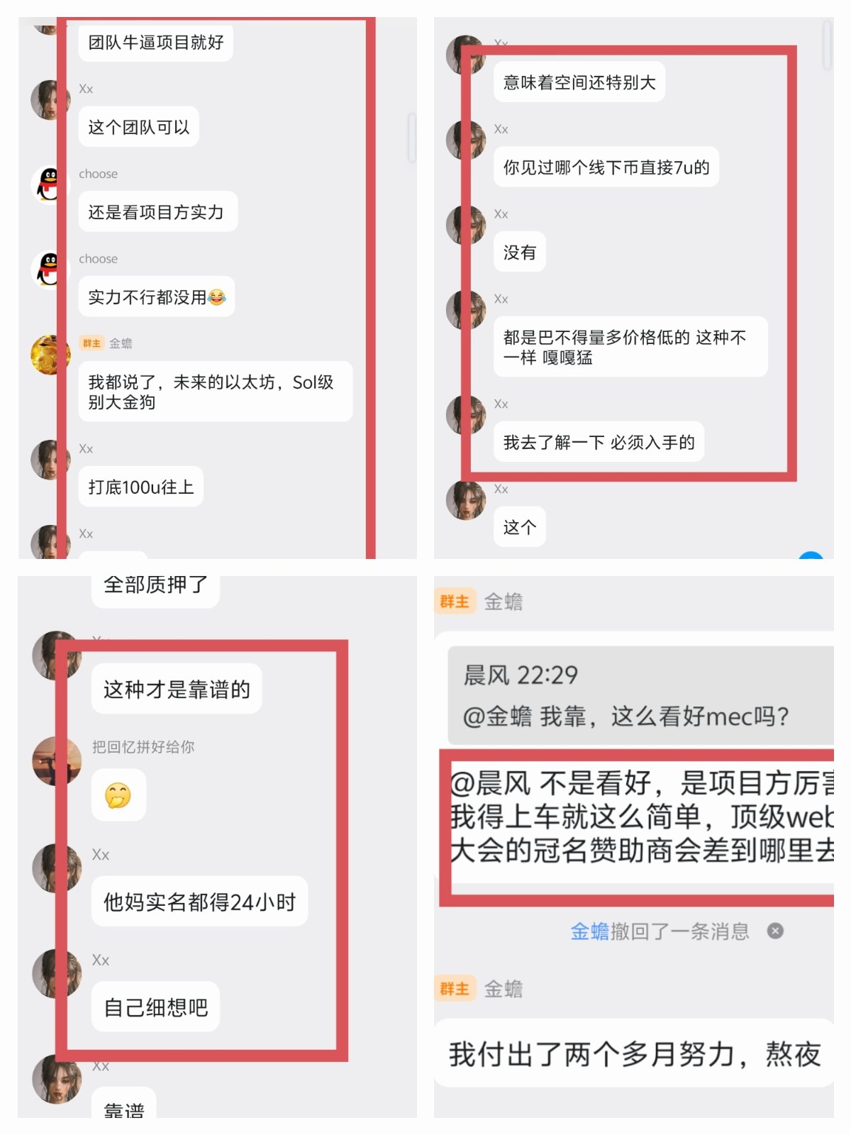 6bf717814ea65243231c2215fd4a3b3ff7ef261f38a79fe996ac8cbc5fb69b65.0.JPEG 免费零撸,一50米,卖买无限制