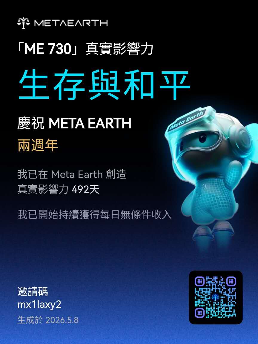 mmexport1778248028374.jpg 免费零撸,一50米,卖买无限制