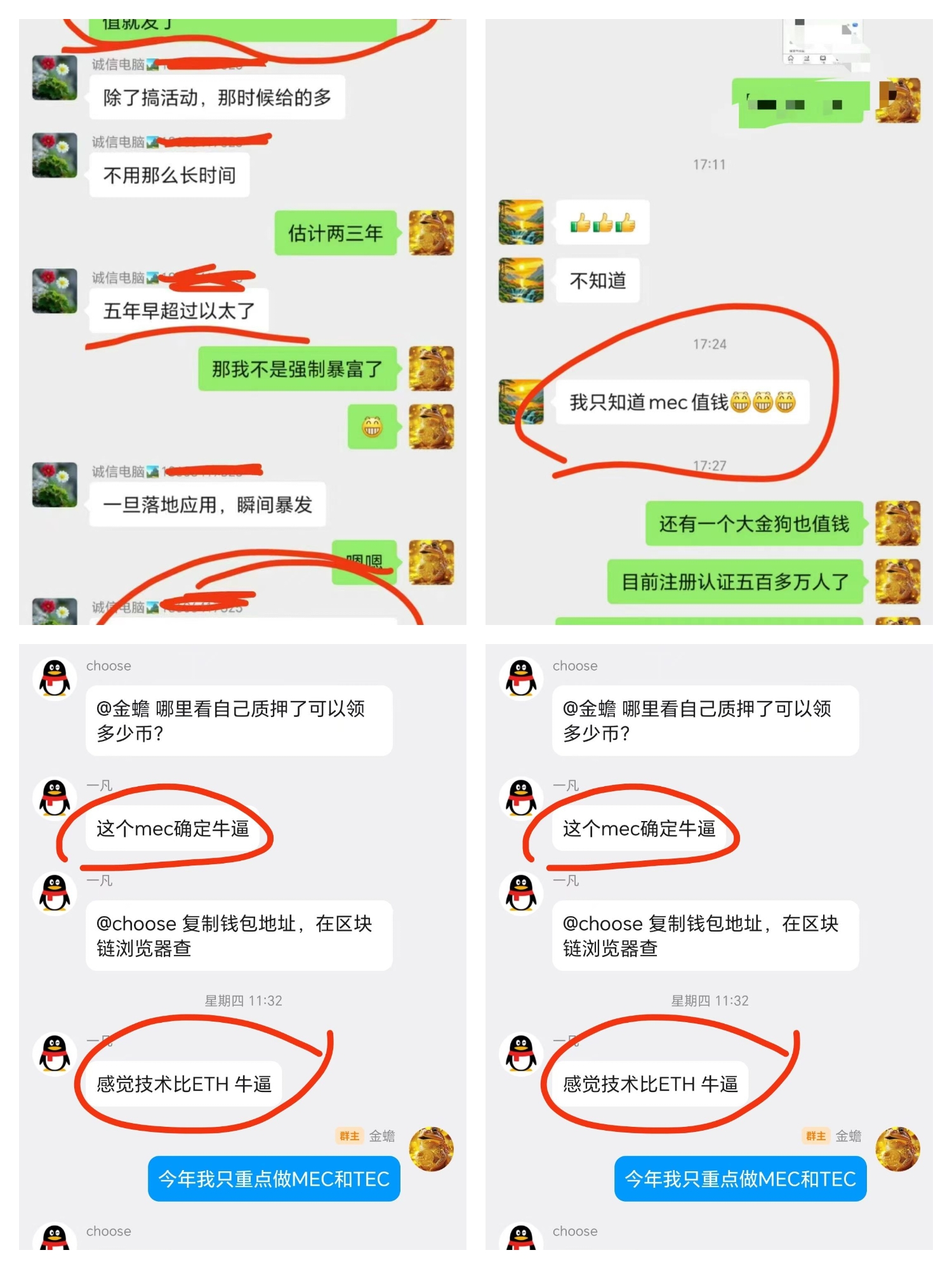 b1c81cfab4c37ab4f09324e9c611dbbdb29ff5e8548b57bac86e160900534ffb.0.JPEG 免费零撸,一50米,卖买无限制