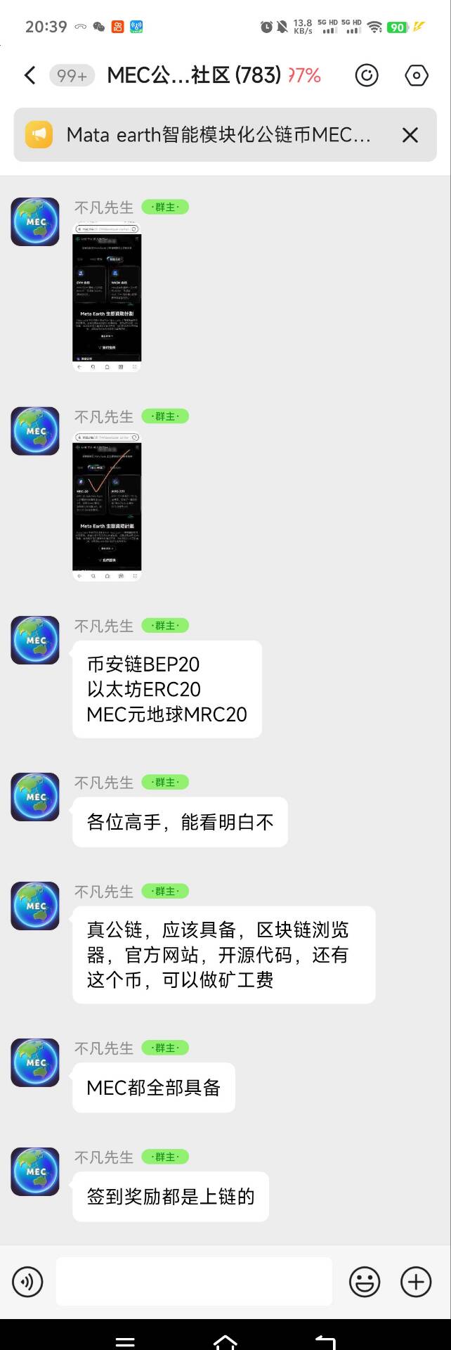 Image_1776841978381_678.jpg 免费零撸,一50米,卖买无限制
