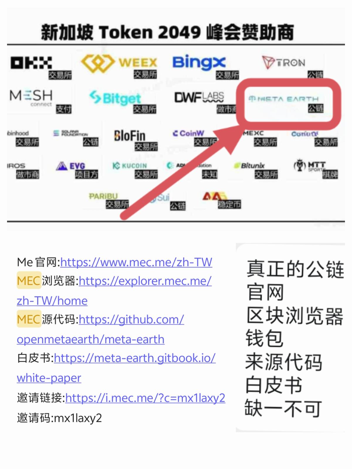 免费零撸，一50米，卖买无限制