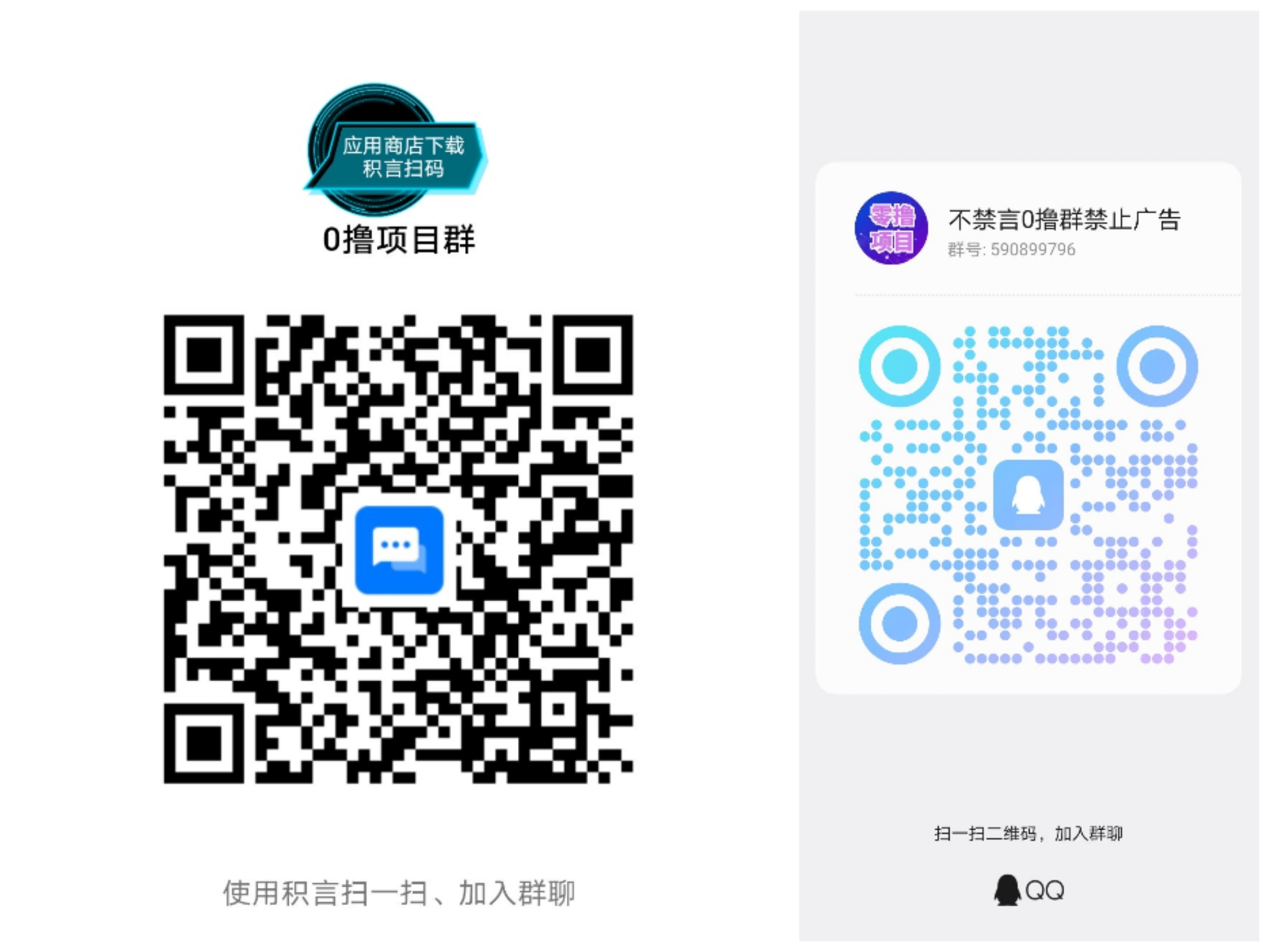 Collage_20260523_235340.jpg 充电兽第二玩法爬楼模式正式上线啦