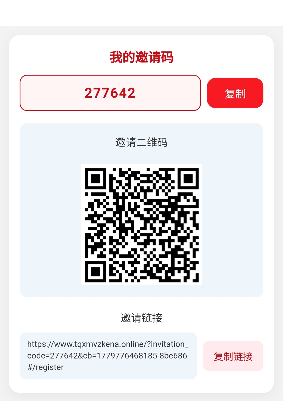 Screenshot_20260526_142122.jpg 满10元提,刚出的圆梦新时代。