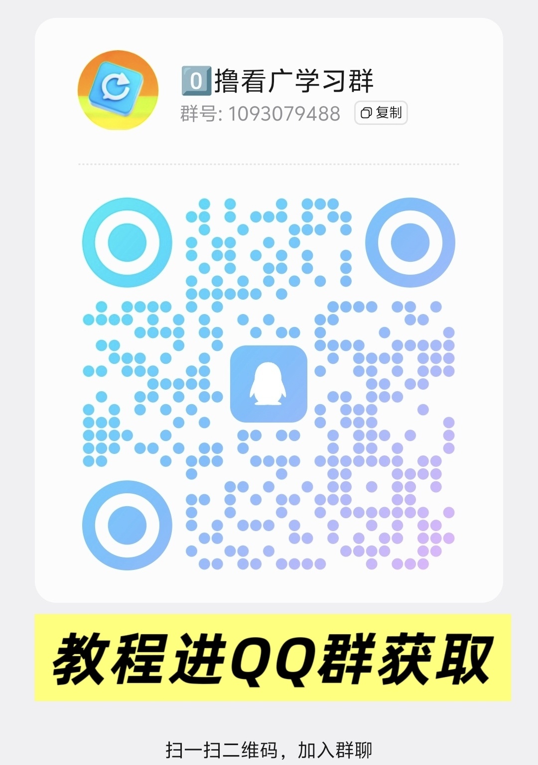 Screenshot_20260602_122918.jpg 首码趣享蓝海期零撸看广告无中间商赚差价