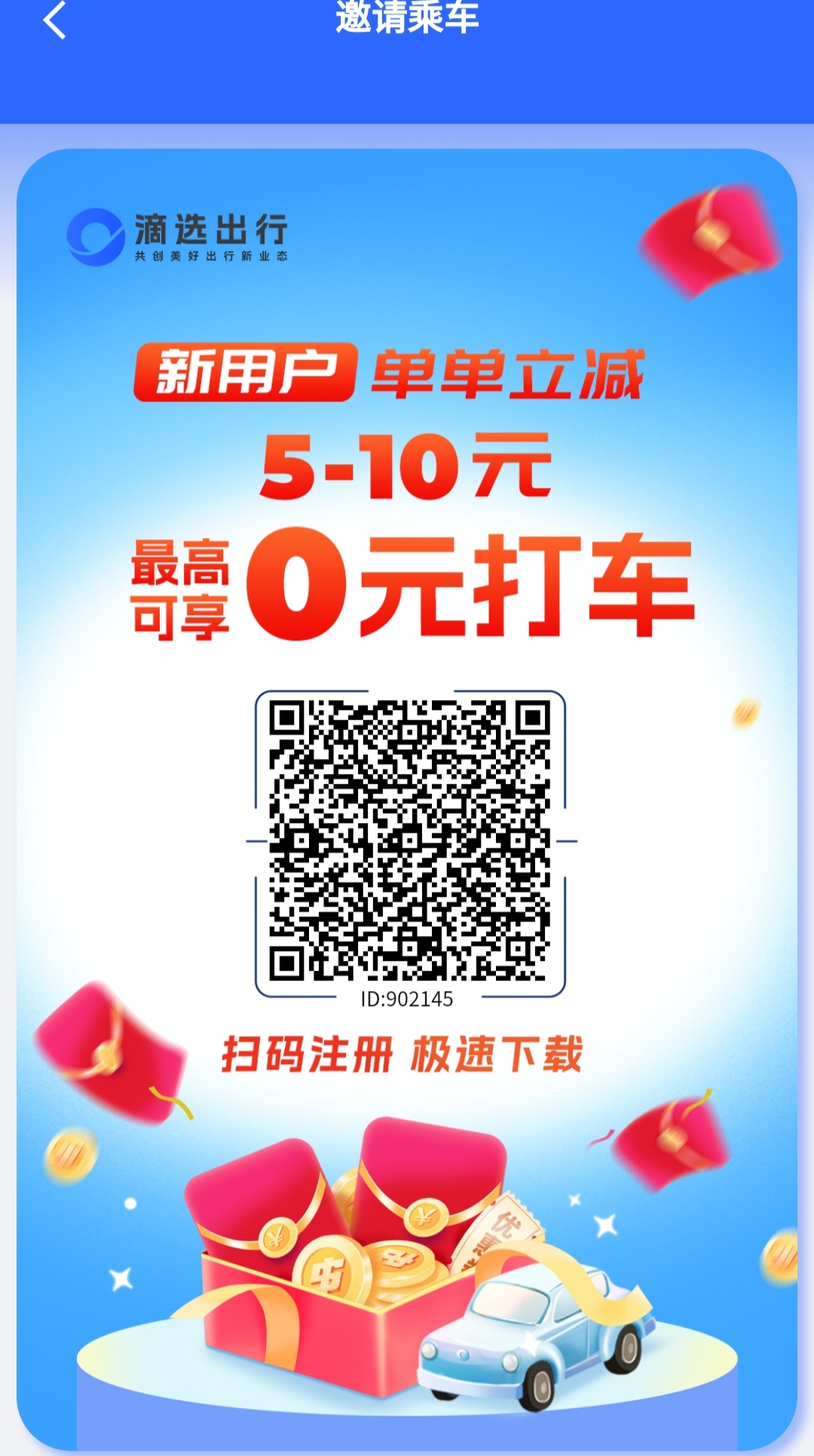 五星推荐老字号0事故率火币孙宇晨控股站台波场链TRX资本背书加持推出全新HTX平台币唯一对标BNB和OKB价值存在