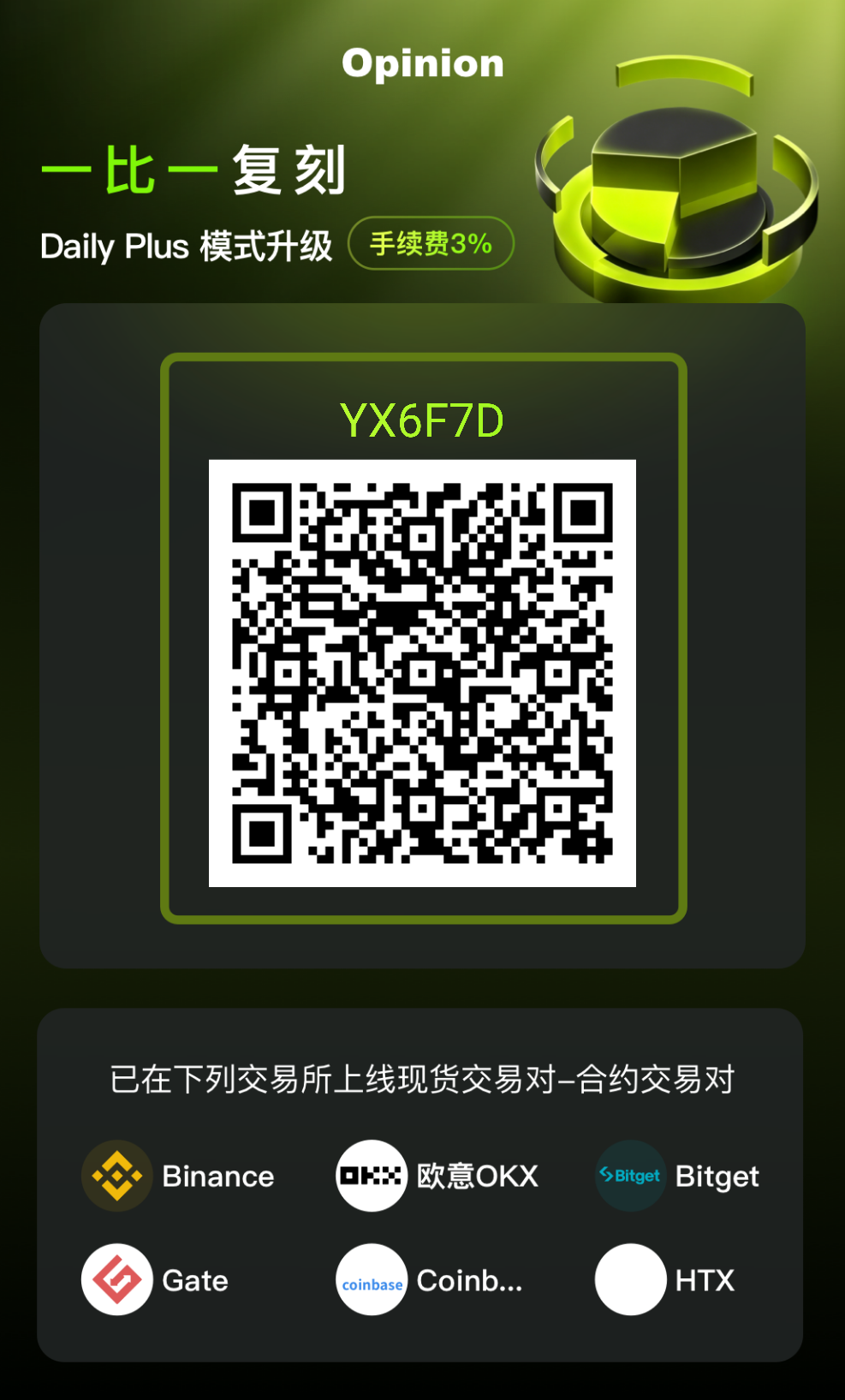 17801176682230.png 0PN0撸首码注测简単实铭即可,免费升6级,间推升5级。