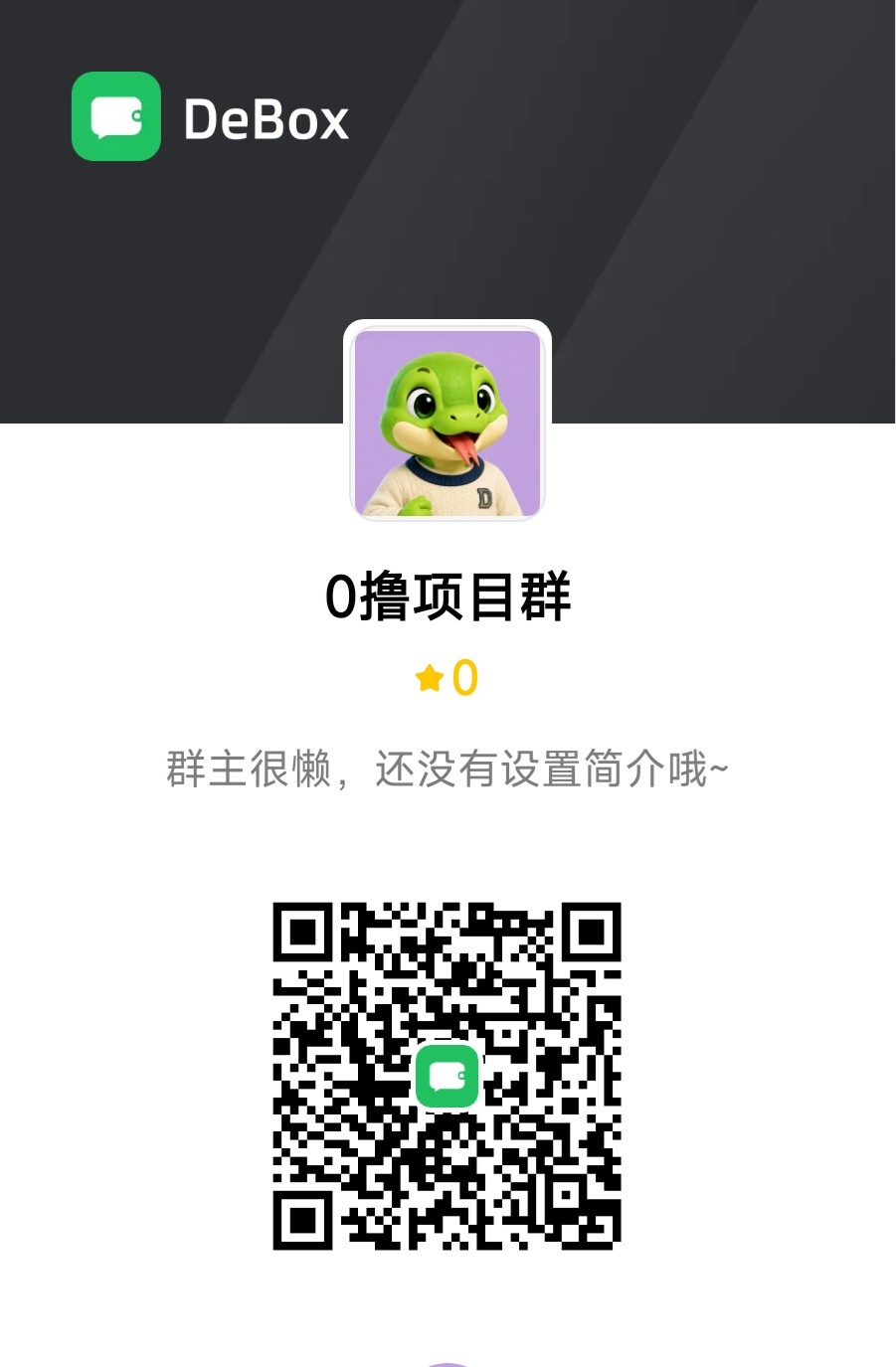 1781007537827_edit_357367661339761.png 0PN0撸首码注测简単实铭即可,免费升6级,间推升5级。