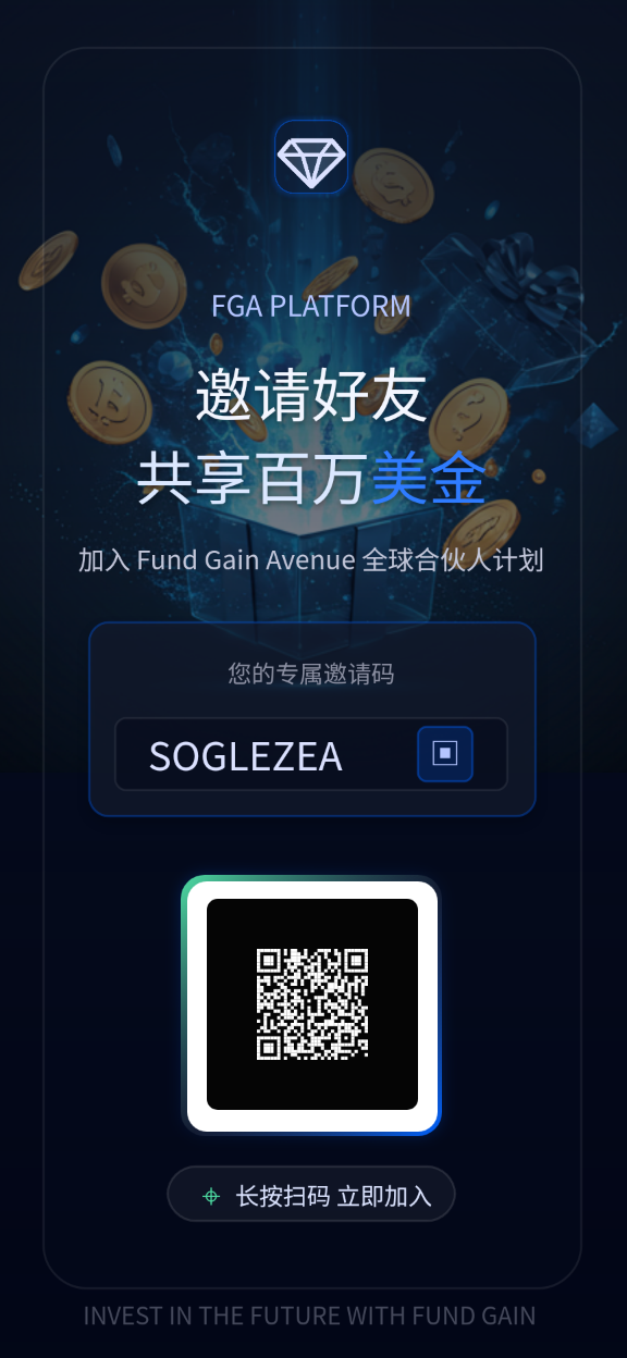 17810787876521.png 首码:FGA注册实名送永久免费K机。