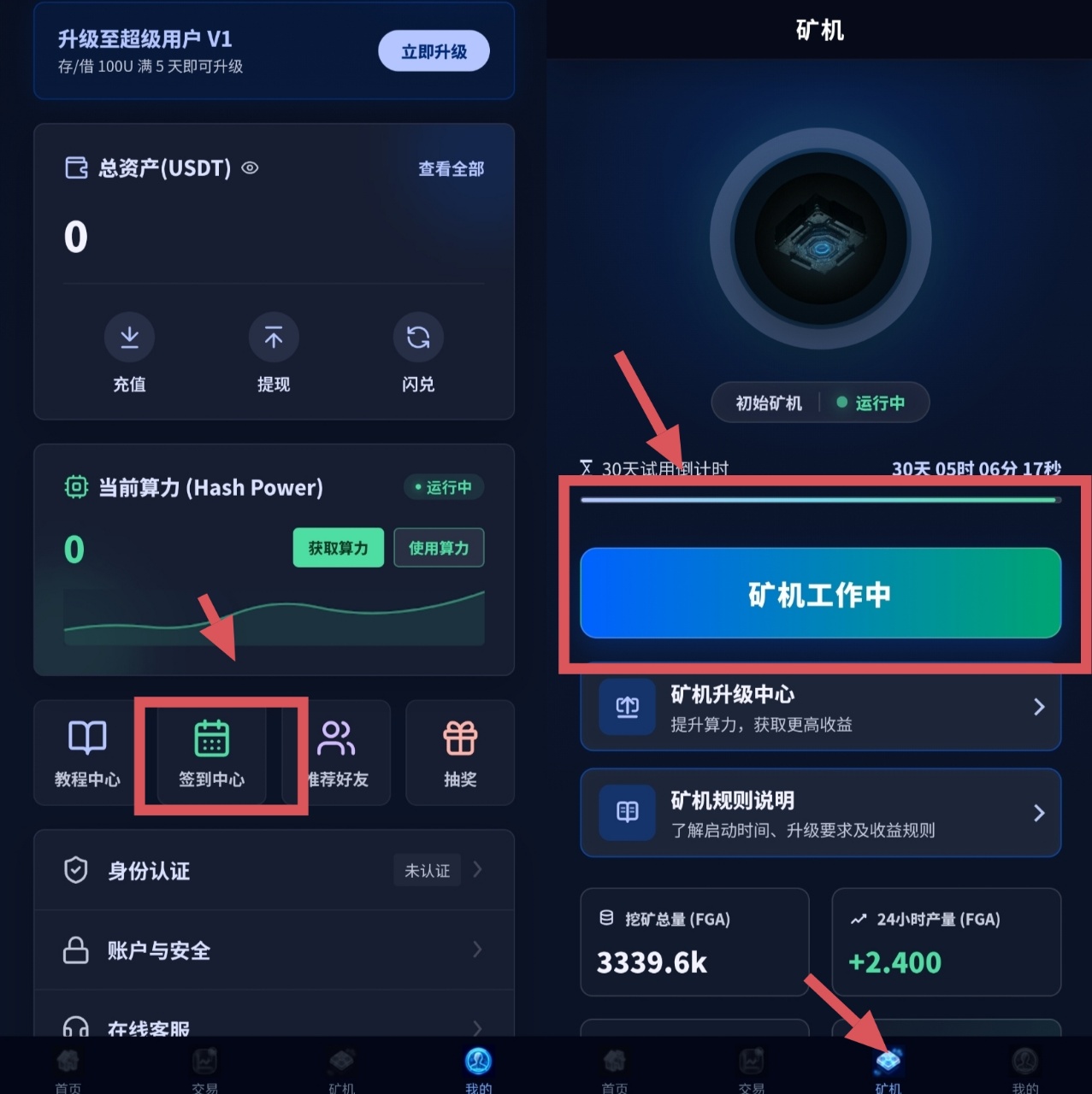 首码：FGA注册实名送永久免费K机。