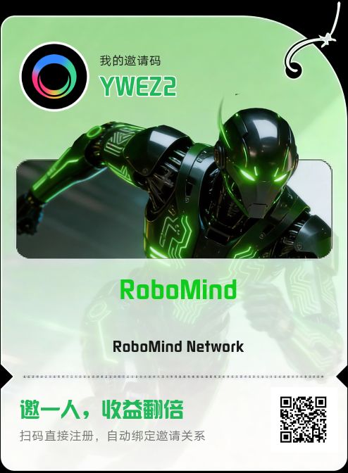 首码，零撸主流币ROBO，一币0.14元，已上各大交Y所