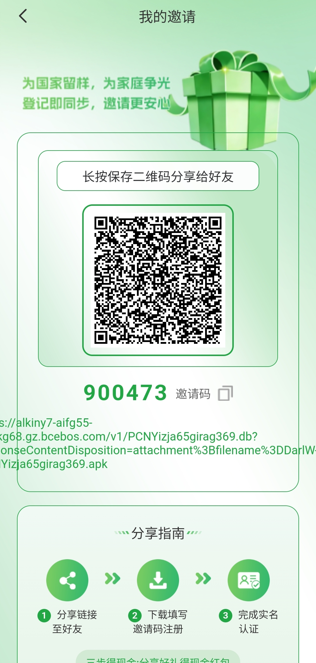 Screenshot_20260613_162401.jpg 农业每天签到18~2588元,推一人3-100米。