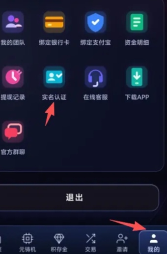 智普，0撸，简単实名，无广告 10块起提。